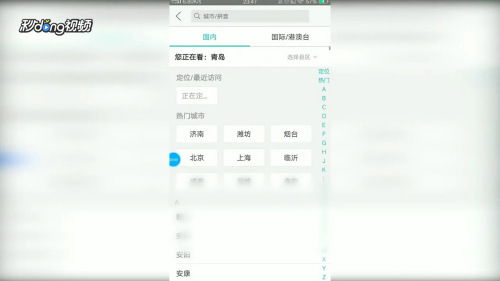 美团酒店入住记录怎么查,如何查询美团酒店入住记录