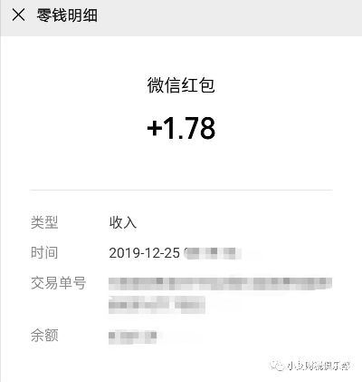 微信分付套现金，风险与犯罪边缘的游走