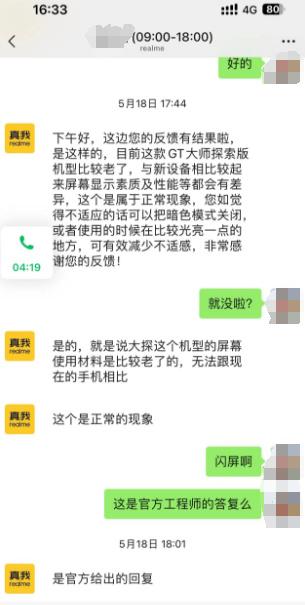 九歌——揭秘微信聊天记录的隐秘之眼