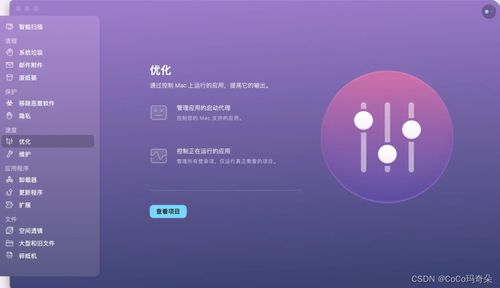 别楞网，揭秘网络时代下的隐私保护与信息追踪