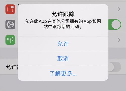 别楞网，揭秘网络时代下的隐私保护与信息追踪