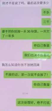 警察用名字查酒店记录吗,警察用名字查酒店记录，程序正义与隐私权的平衡