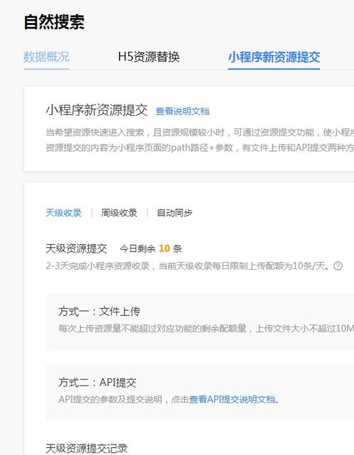 百度小程序CMS系统的深度解析与应用探索