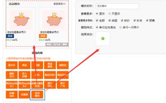 掌握小程序新玩法，如何在微信小程序中轻松关注快手