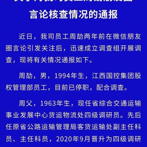 探索微信小程序续签流程，开启高效办公新体验