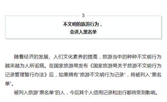 没有公积金号如何伪造