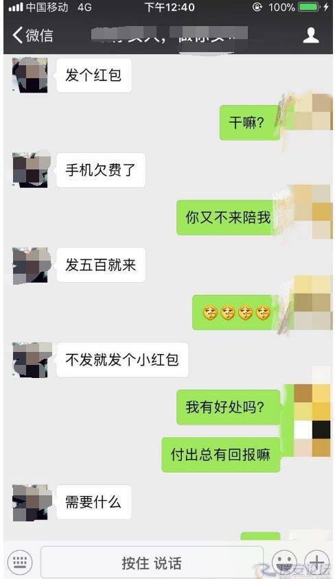 探索微信聊天记录的隐秘通道