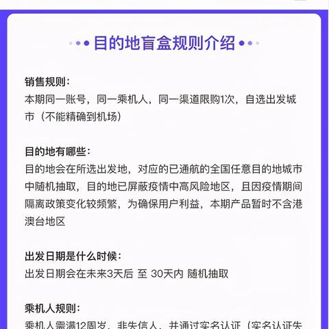 同城旅行提钱购额度怎么套出来，整理5个靠谱取现商家分分钟变现