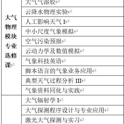 江苏水文实时监测，守护水资源安全的科技力量