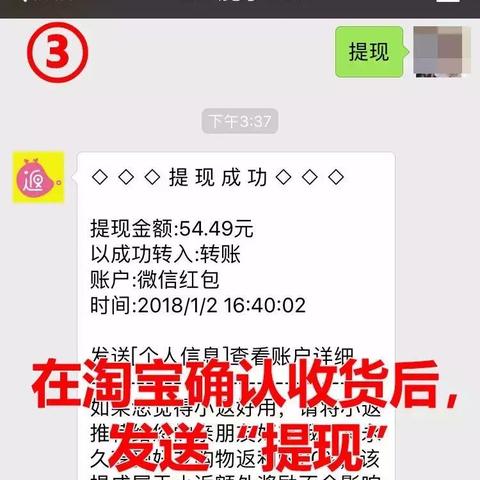 抖音月付额度怎么套出来，提现操作大全以及攻略