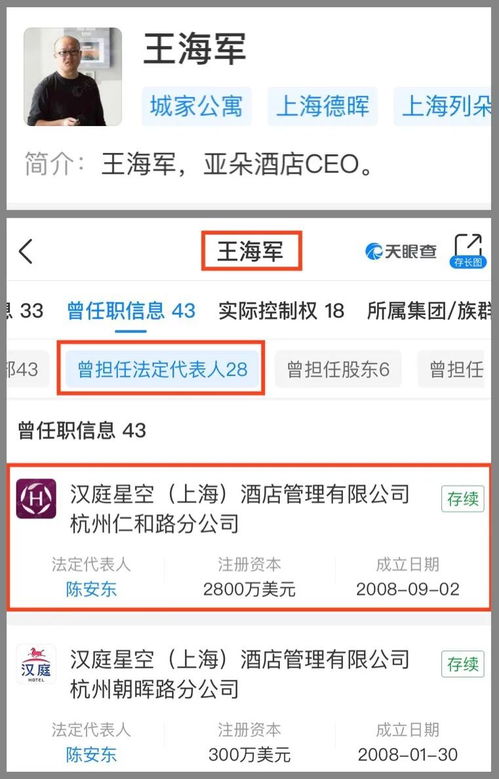 如何查酒店客人信息记录,如何查酒店客人信息记录，合法、合规的操作流程与注意事项