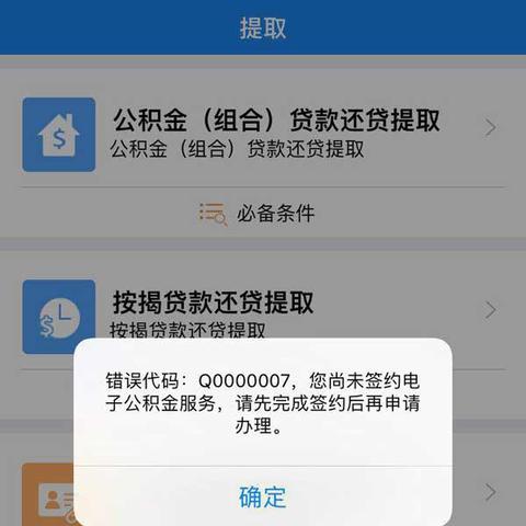 住房公积金提取指南，全面解读与实用攻略