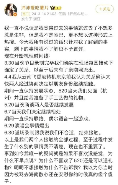 查老公开酒店记录的软件,揭秘查老公开酒店记录的软件，隐私边界与合理使用