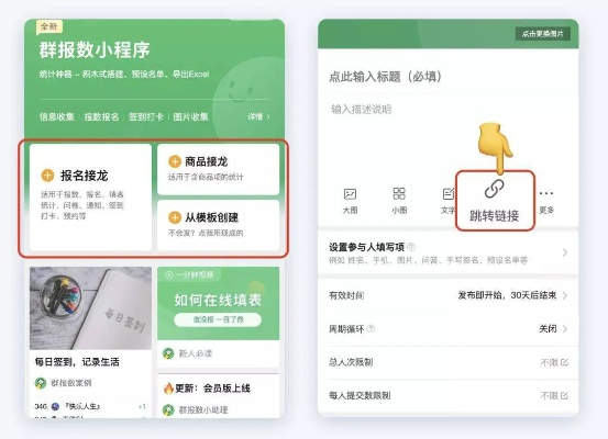 小程序找回APPID攻略，简化步骤，轻松找回