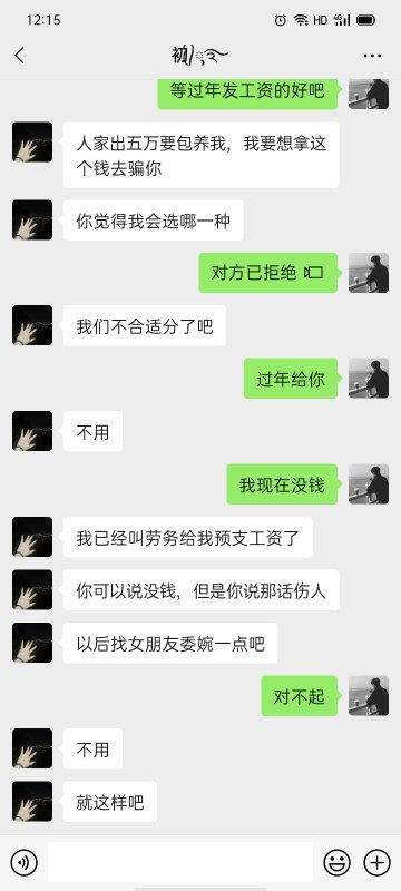 十五天以内聊天记录怎么查