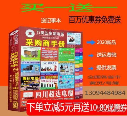 盐城定制五金厂家报价大全——您的采购指南