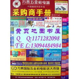 盐城定制五金厂家报价大全——您的采购指南