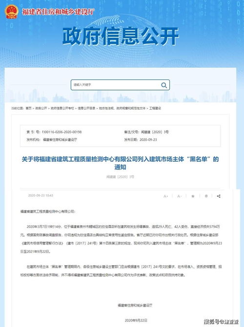 在酒店的声音记录怎么查,酒店声音记录查询方法与注意事项