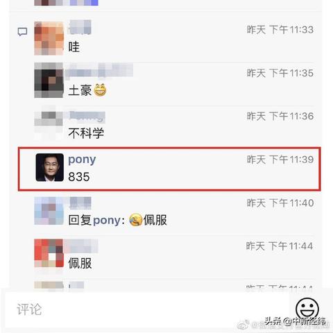 微信分付套出攻略，掌握最佳套取方式