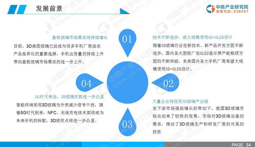 应急水文监测研究，应用、挑战与前景