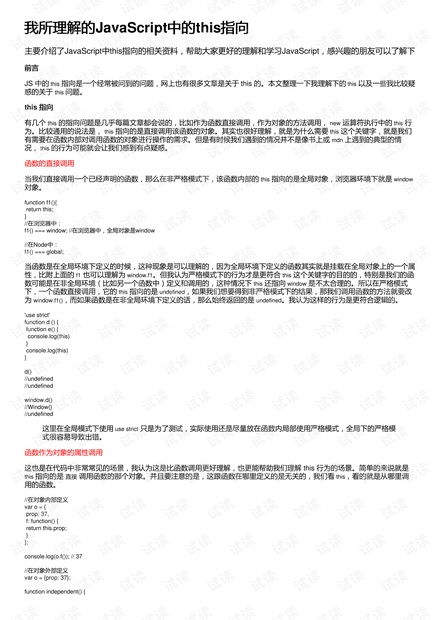 军恋会不会查酒店记录,军恋中的隐私权与酒店记录查询，平衡与理解