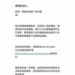 去酒店以什么理由查记录,去酒店查记录，合法、合理与透明化的考量