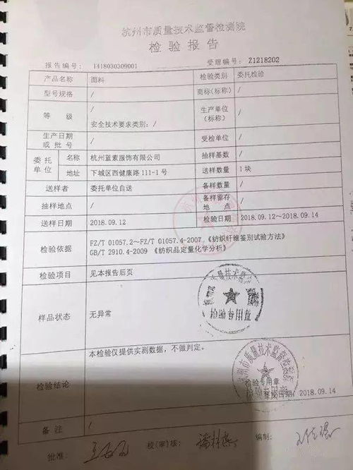 去酒店以什么理由查记录,去酒店查记录，合法、合理与透明化的考量