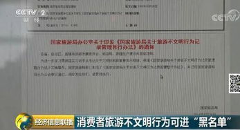 查别人酒店入住记录，违法犯罪问题详解