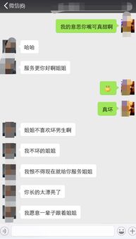 怎么同时接收老公的微信,和老婆的微信怎样偷偷同步,同步沟通的艺术，如何巧妙同时接收老公和老婆的微信