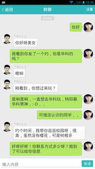 没有密码可以查询到别人的陌陌聊天内容吗,探秘社交软件，如何通过非常规手段获取陌陌聊天内容？