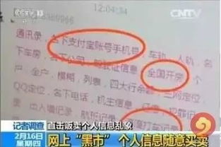 通过本人相片能查出他的户籍吗家庭住址,个人身份识别与隐私保护，相片查询户籍及家庭住址的挑战与对策