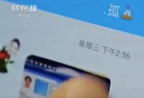 通过本人相片能查出他的户籍吗家庭住址,个人身份识别与隐私保护，相片查询户籍及家庭住址的挑战与对策