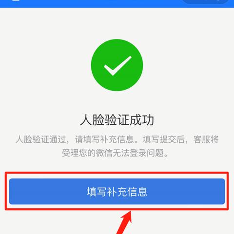 手机短信怎么找回微信密码,手机短信找回微信密码的详细指南