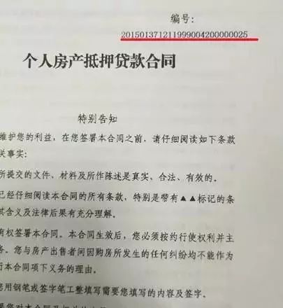 商业贷款公积金如何取