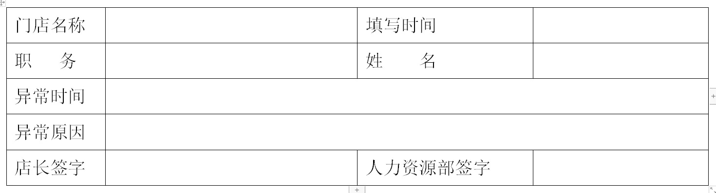 酒店查制卡记录保存多久,酒店查制卡记录保存期限与管理规范