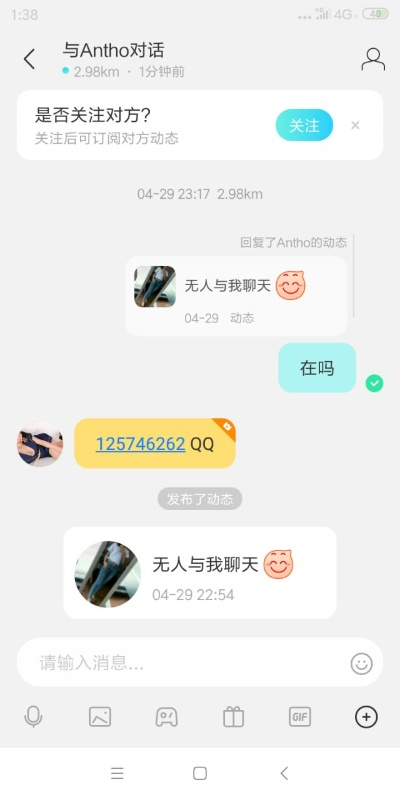 陌陌聊天记录有办法到盗取吗,陌陌聊天记录安全与盗取风险分析