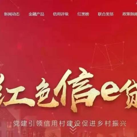 东至县搜索引擎优化关键词，探索地方特色，提升区域品牌影响力