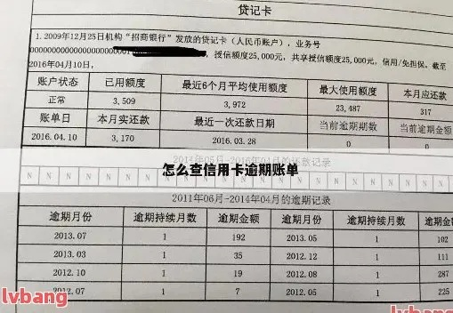 怎么在网上查别人的通话记录,如何在网上查别人的通话记录