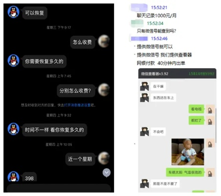 怎么在网上查别人的通话记录,如何在网上查别人的通话记录