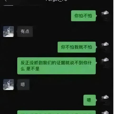 掌握抖音直播间秘密，如何查取直播间聊天记录