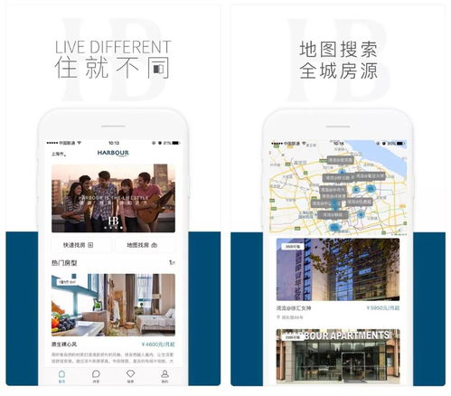 探索现代住宿解决方案，查酒店租房记录App的功能与优势