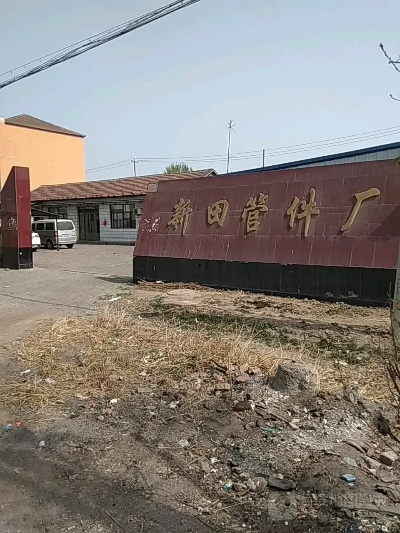 霸州辛店五金厂家所在地详细解析