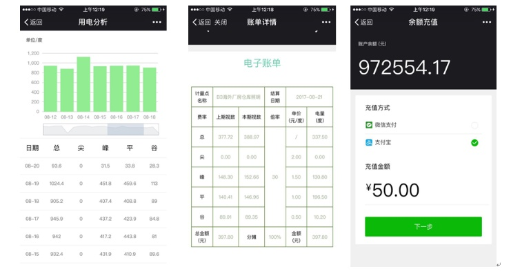 微信分付最新套现方式真实性探讨