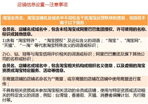 佛山医保购买指南，全面解析购买流程与注意事项