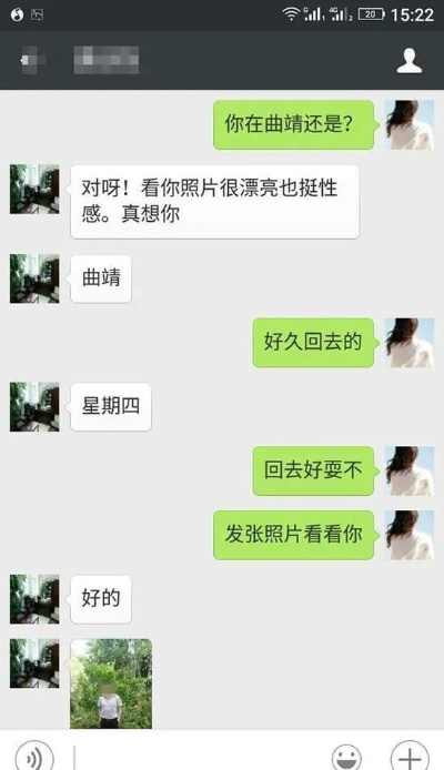 微信暧昧聊天记录的查询技巧与注意事项