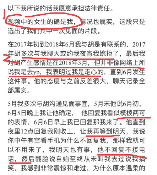 如何查看酒店记录视频，步骤、注意事项与法律规定