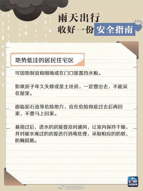 学生如何正确交纳医保——流程、注意事项及常见问题解答