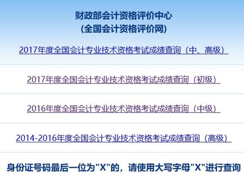 儿童医保交费指南，流程、方法和注意事项