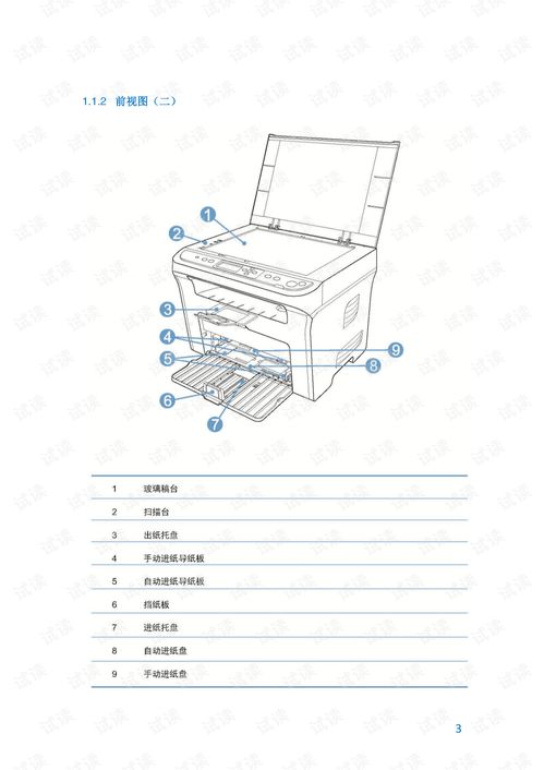 医保类型填写指南，如何选择并正确填写医保类型