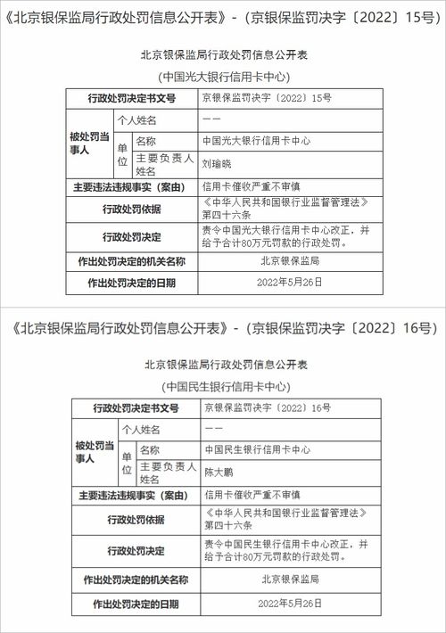 军婚会查酒店记录吗男方,军婚与酒店记录的调查与分析